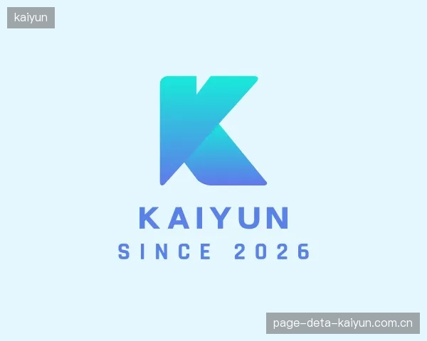 认识kaiyun平台